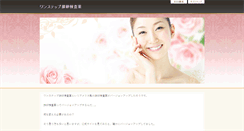 Desktop Screenshot of aaa-backgrounds.com